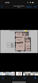 Квартира 107,5 м², 3-комнатная - изображение 1