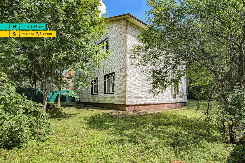 180 м² дом, 13,2 сотки участок 20 987 000 ₽ - изображение 36