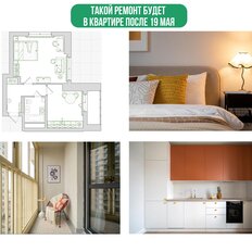 Квартира 38 м², 1-комнатная - изображение 2