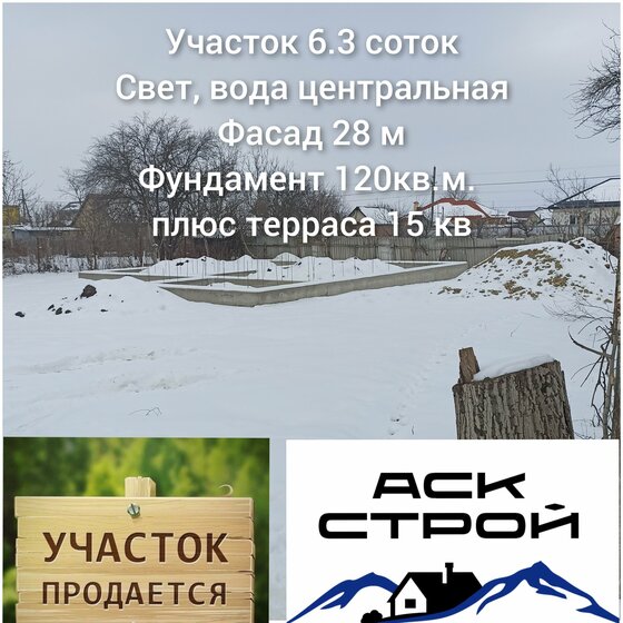 60,4 м², 3-комнатная квартира 6 000 000 ₽ - изображение 14