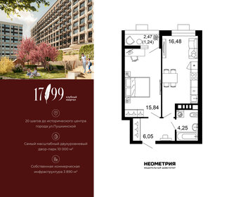 Квартира 43,9 м², 1-комнатная - изображение 1