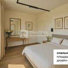 Квартира 63,7 м², 3-комнатная - изображение 3