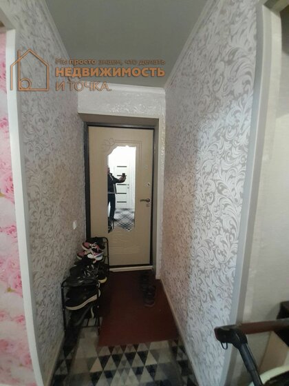 45 м², 2-комнатная квартира 1 100 000 ₽ - изображение 52