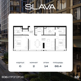 Квартира 86,4 м², 2-комнатная - изображение 1