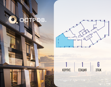 Квартира 94,7 м², 3-комнатная - изображение 2