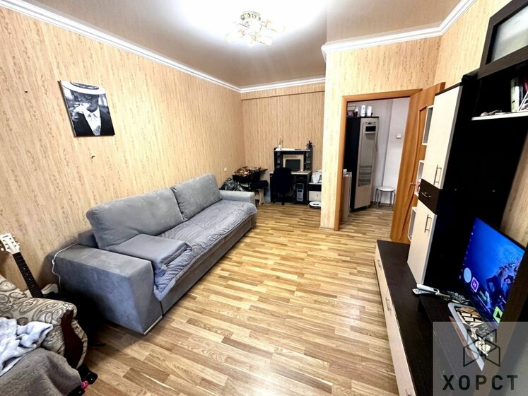 52,1 м², 2-комнатная квартира 3 500 000 ₽ - изображение 36