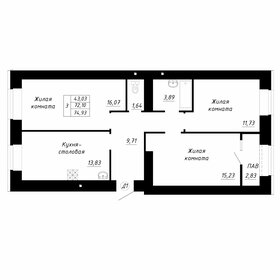 Квартира 74,9 м², 3-комнатная - изображение 1