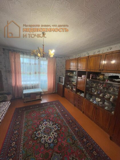 64,5 м², 3-комнатная квартира 1 850 000 ₽ - изображение 46