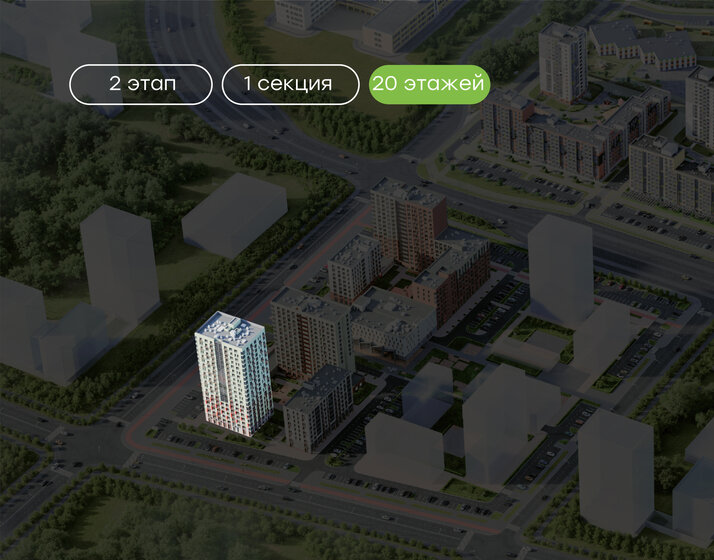 56 м², 2-комнатная квартира 6 400 000 ₽ - изображение 104