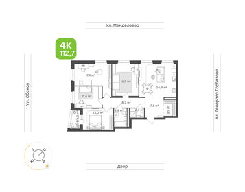 Квартира 112,7 м², 4-комнатная - изображение 1