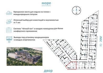 Квартира 62,3 м², 3-комнатные - изображение 2