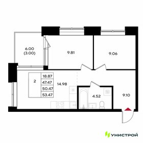Квартира 50,5 м², 2-комнатная - изображение 1