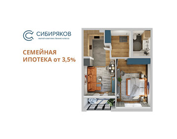 Квартира 50,8 м², 1-комнатная - изображение 1