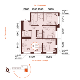 Квартира 79,1 м², 3-комнатная - изображение 1