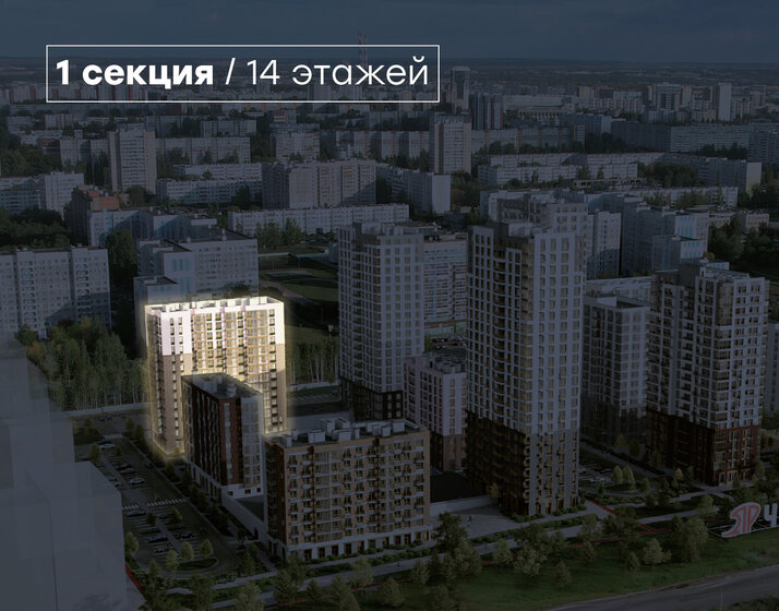 62,5 м², квартира-студия 8 125 000 ₽ - изображение 13