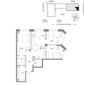 Квартира 85 м², 4-комнатная - изображение 1