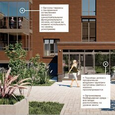 Квартира 103 м², 3-комнатная - изображение 4