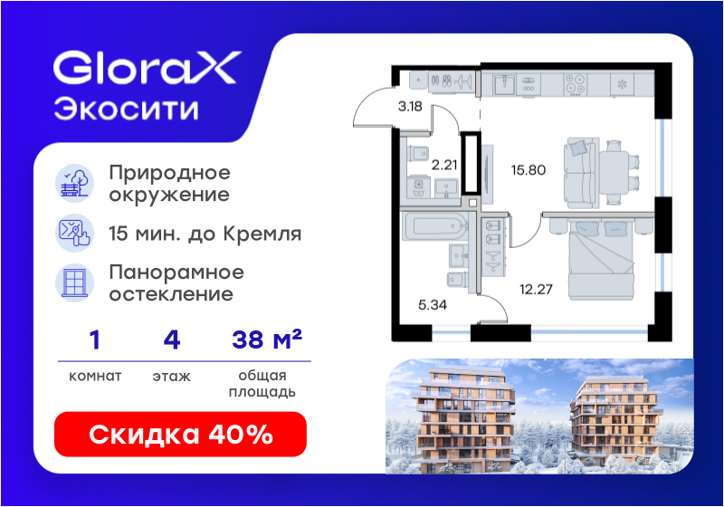 35,2 м², квартира-студия 6 300 000 ₽ - изображение 74