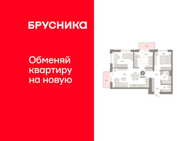 Квартира 78,2 м², 3-комнатная - изображение 1
