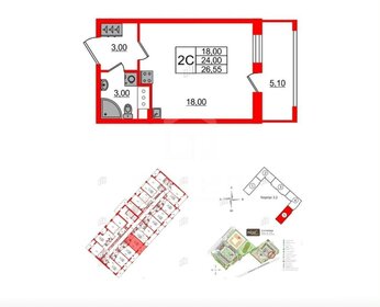 Квартира 23,5 м², студия - изображение 1