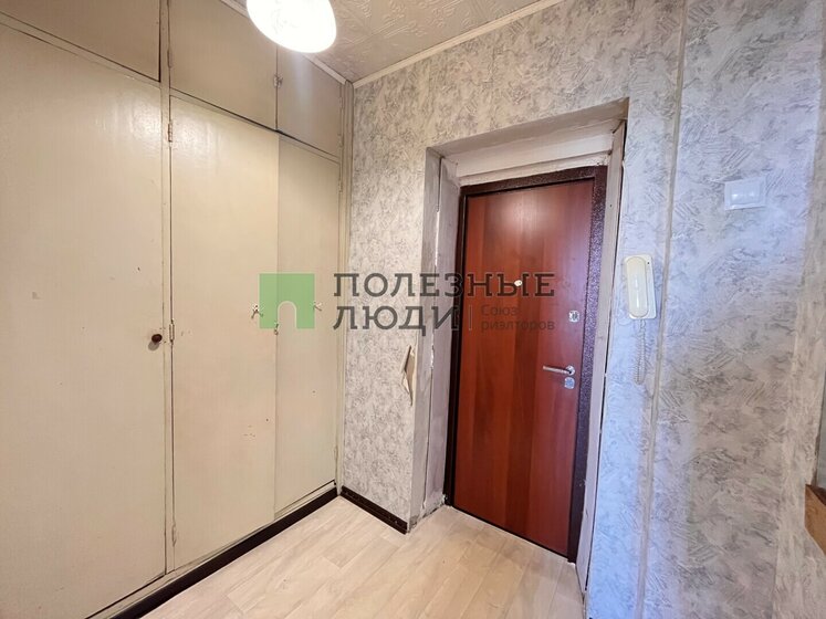 31,5 м², 1-комнатная квартира 2 950 000 ₽ - изображение 22