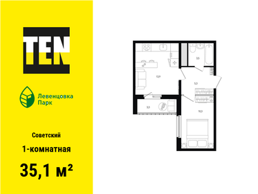 Квартира 35,1 м², 1-комнатная - изображение 1