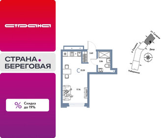 Квартира 25,2 м², студия - изображение 1