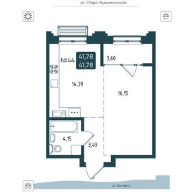 Квартира 41,8 м², 1-комнатная - изображение 1