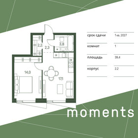 Квартира 39,4 м², 1-комнатная - изображение 1