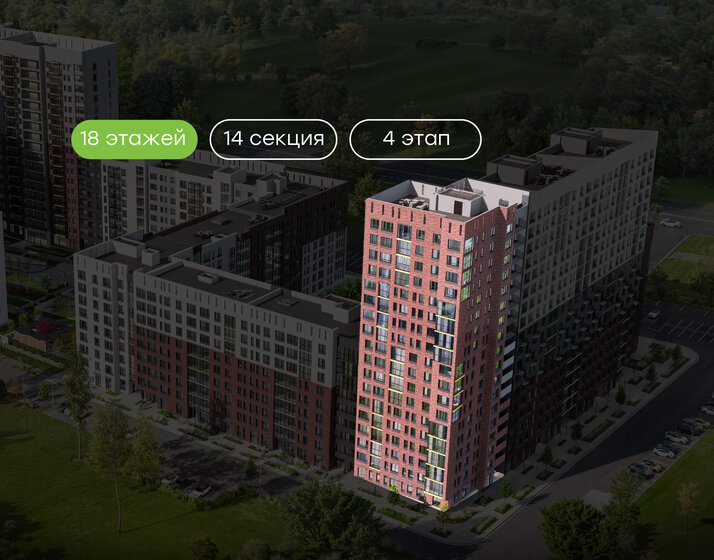70 м², 3-комнатная квартира 4 850 000 ₽ - изображение 103