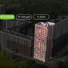 Квартира 66,6 м², 2-комнатная - изображение 3