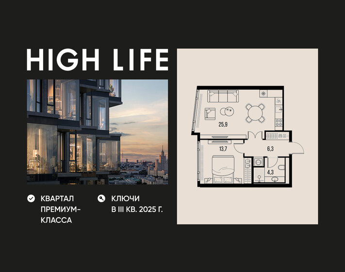60,1 м², 2-комнатная квартира 42 401 800 ₽ - изображение 55