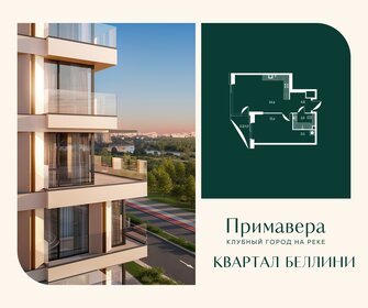 Квартира 51,8 м², 1-комнатная - изображение 1