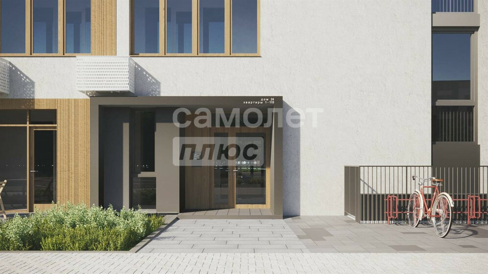26,3 м², апартаменты-студия 7 000 000 ₽ - изображение 54