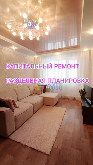 43,1 м², 2-комнатная квартира 3 800 000 ₽ - изображение 57