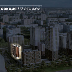 Квартира 85,3 м², 3-комнатная - изображение 3