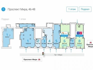 77 м², помещение свободного назначения - изображение 5