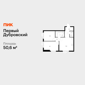 Квартира 50,6 м², 2-комнатная - изображение 1