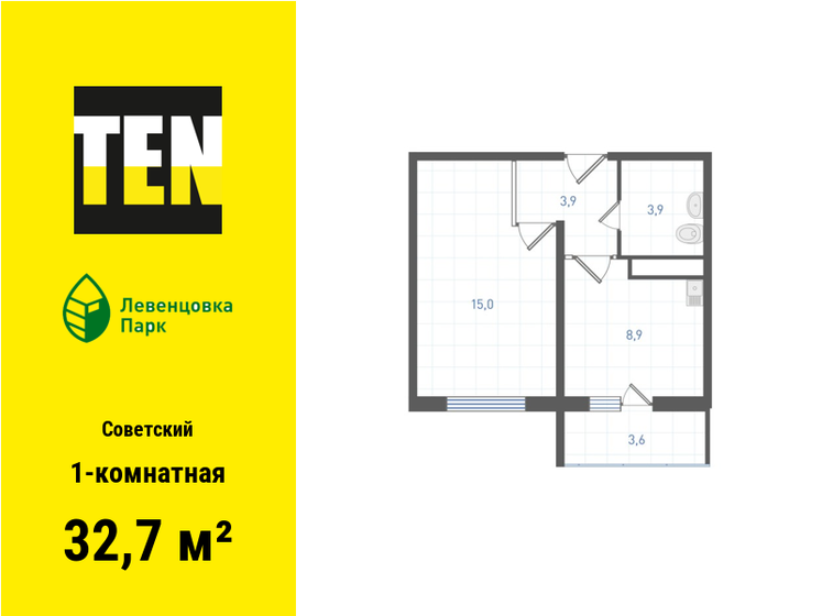 22 м², 1-комнатная квартира 2 500 000 ₽ - изображение 83