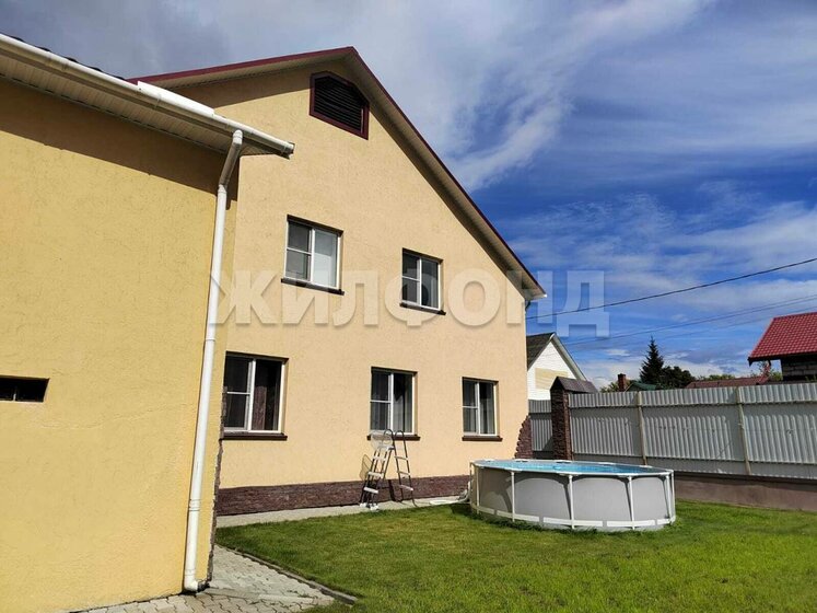 47,3 м² дом, 45,7 сотки участок 950 000 ₽ - изображение 47