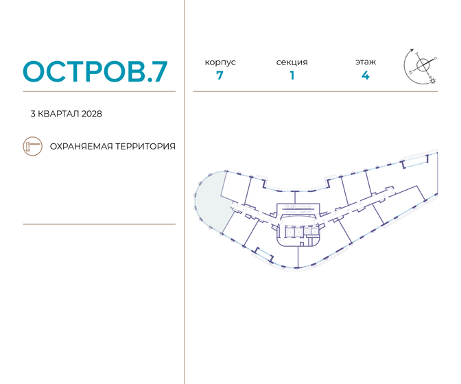 100,5 м², 4-комнатная квартира 102 912 000 ₽ - изображение 28