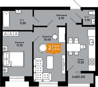Квартира 52,7 м², 2-комнатная - изображение 1
