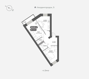 Квартира 68,7 м², 2-комнатная - изображение 1