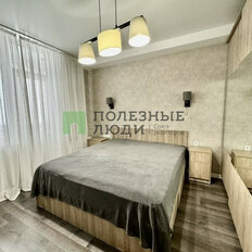 Квартира 67 м², 2-комнатная - изображение 3