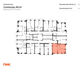 Квартира 46,3 м², 2-комнатная - изображение 2