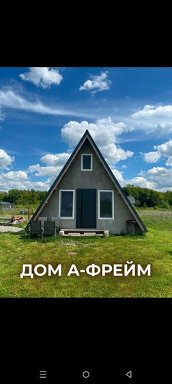 192 м² дом, 12,5 сотки участок 12 000 000 ₽ - изображение 36