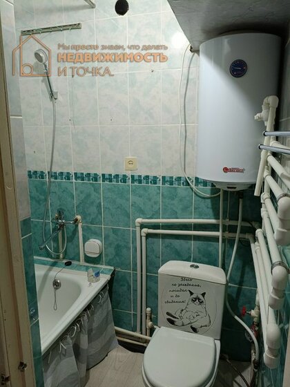 44,7 м², 2-комнатная квартира 2 600 000 ₽ - изображение 36