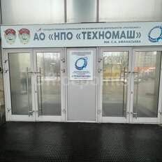 915 м², офис - изображение 3