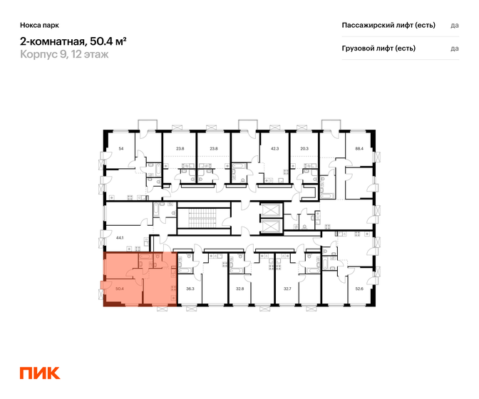 54 м², 2-комнатная квартира 10 287 000 ₽ - изображение 15
