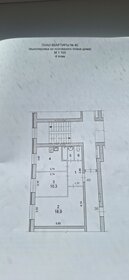 Квартира 48,4 м², 2-комнатная - изображение 1